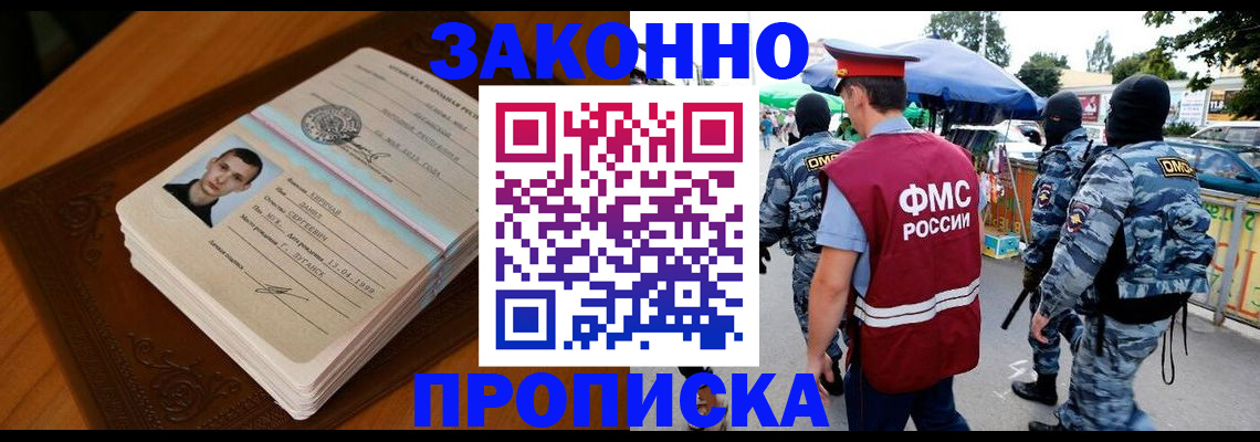 форма 3 в Якутии